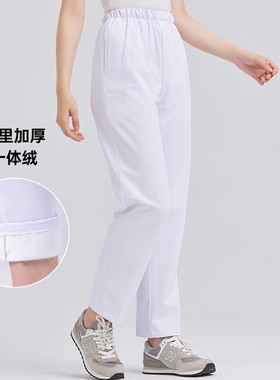 FGHGF加绒护士裤有弹性女秋冬厚款加大码松紧腰裤子不透蓝白色医