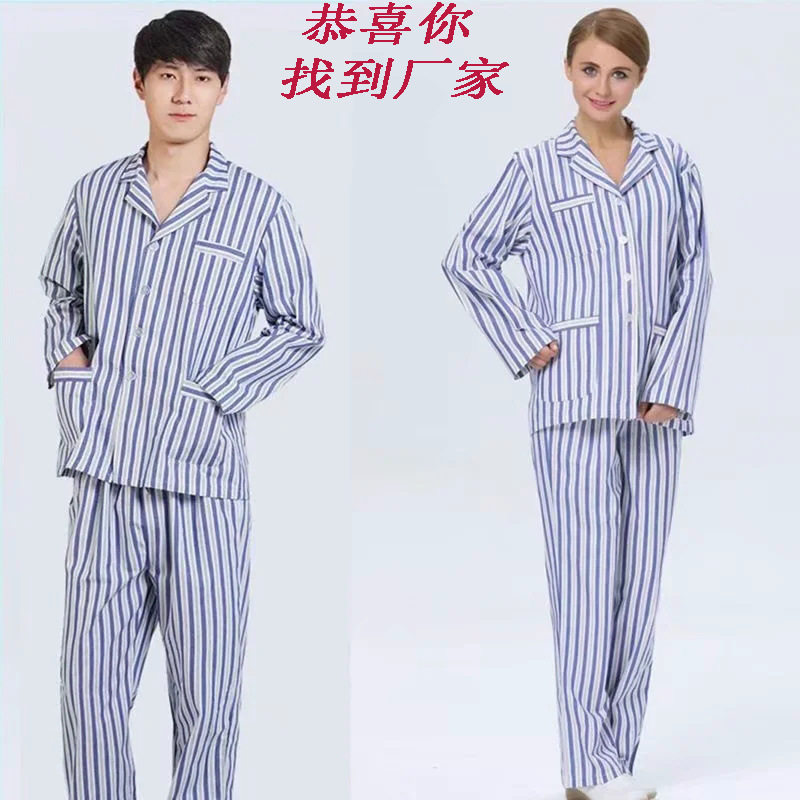 病号服长短袖男女套装医院患者裤子病人易穿脱冬夏医院护理服工作