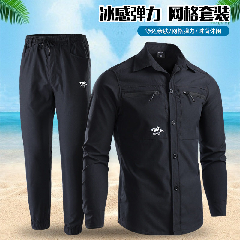 弹力速干工作服套装男夏季衬衫女休闲开衫衬衣轻薄工装迷彩服户外,男装,工装制服,淘宝优惠券,粉丝福利购,淘宝优惠卷