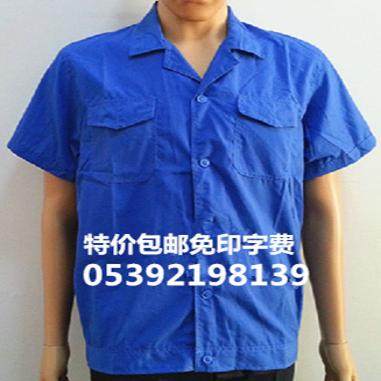水洗棉夏季工作服短袖男女装厂服半袖工衣耐磨透气短袖工装,男装,工装制服,淘宝优惠券,粉丝福利购,淘宝优惠卷