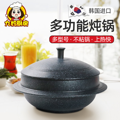 韩国进口麦饭石锅砂锅炖锅家用煲汤锅石锅拌饭锅明火燃气电磁炉用