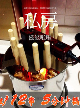 凯达家用无烟电烧烤炉烧烤杯烤串机电烤炉室内羊肉串烤肉炉烧烤架