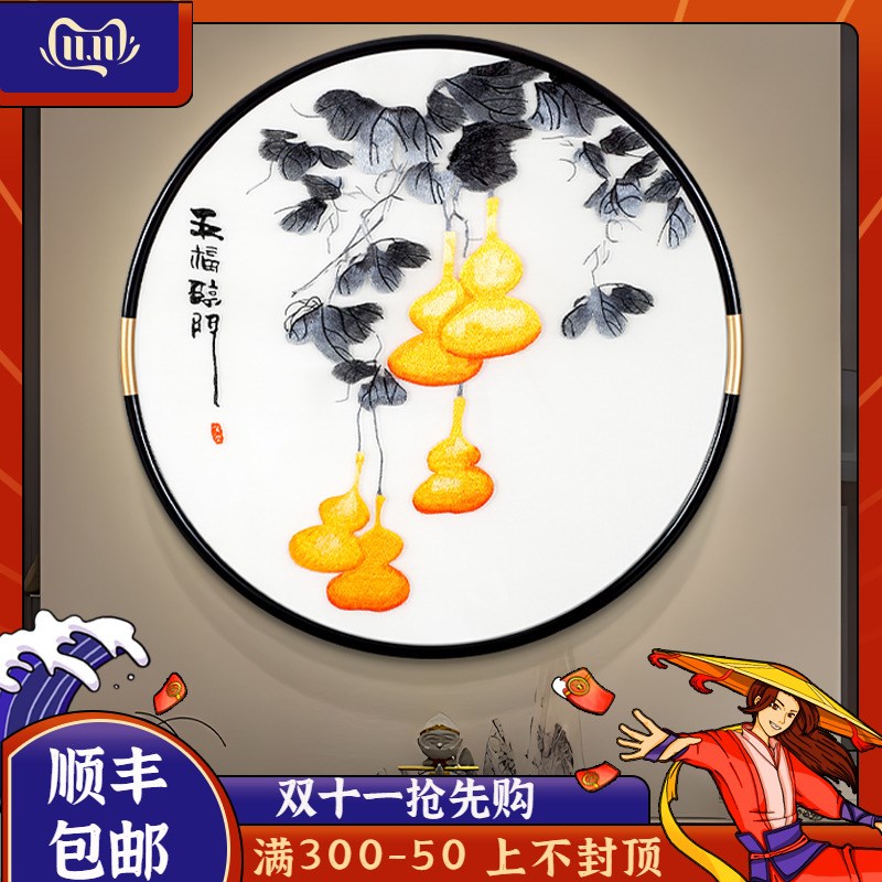 2024新款玄关手工刺绣走廊过道挂画高端苏绣苏州刺绣五福临门葫芦