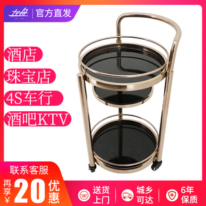 左舟移动酒水车服务小推车高档商用酒店饭店三层圆形茶水车送餐车