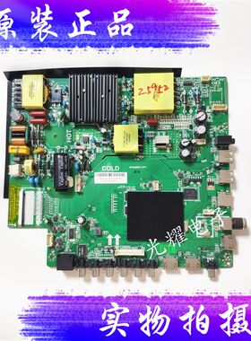 原装乐视D55PUC2N液晶电视主板ST648WY-CP1配屏LC546PU2L02电路板