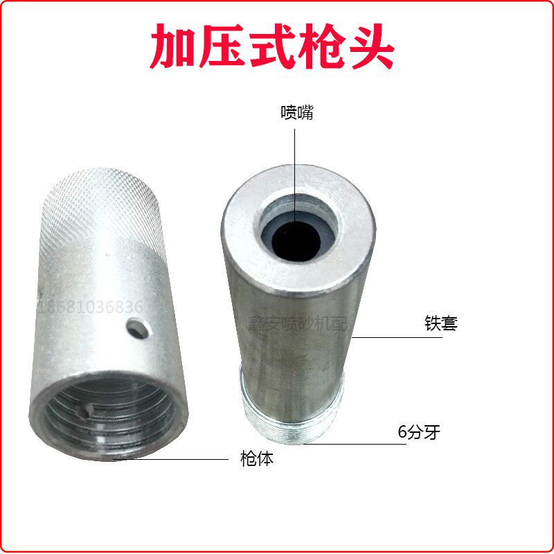 高压箱式直插喷砂枪移动除锈喷砂罐耐磨碳化硼喷沙嘴加压枪头配件