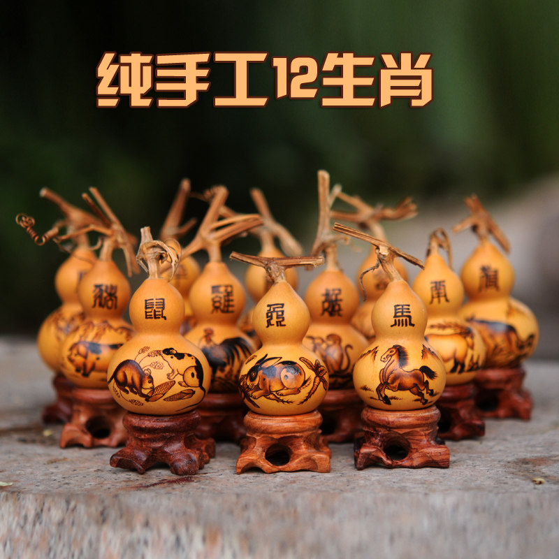 手捻天然小葫芦纯人工烙画12生肖手文把玩件精品工艺礼品摆件葫芦