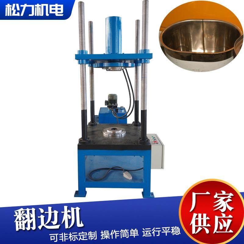 翻边机制桶设备生产线方便桶全自动翻边机200L钢桶盖子卷边机现货,五金/工具,其他机械五金,淘宝优惠券,粉丝福利购,淘宝优惠卷