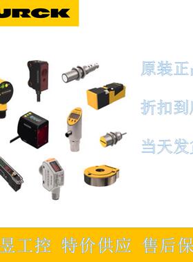 BI5-EM18D-VP6X/S120图尔克接近开关