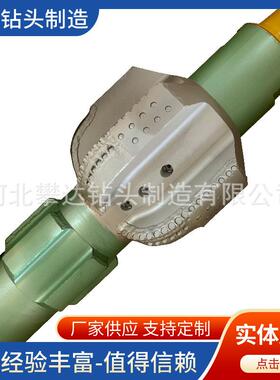 PDC扩孔器回扩器432mm可定制生产PDC复合片一体式岩石扩孔器钻头