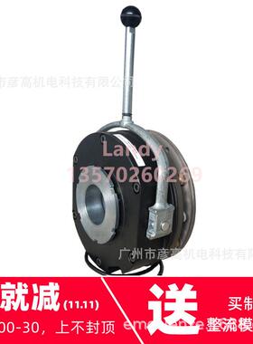 BFK458-18E制动器103VDC 85W Nr.:35007574 80NM抱闸刹车片155-1