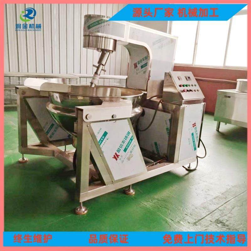 全自动行星炒货机月饼馅料行星炒锅高粘度蓝莓酱搅拌炒锅,清洗/食品/商业设备,煮面机/煮面炉,淘宝优惠券,粉丝福利购,淘宝优惠卷