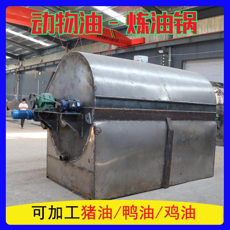 动物炼油设备 鸡鸭猪提炼锅油渣分离动牛油熬炼锅炉膛一体熬炼机,清洗/食品/商业设备,休闲食品加工设备,淘宝优惠券,粉丝福利购,淘宝优惠卷