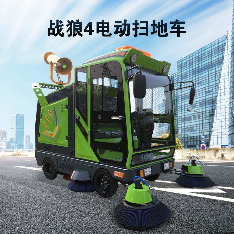 四轮战狼扫地机结实耐用稳定性好操作简单小区公园景区通用