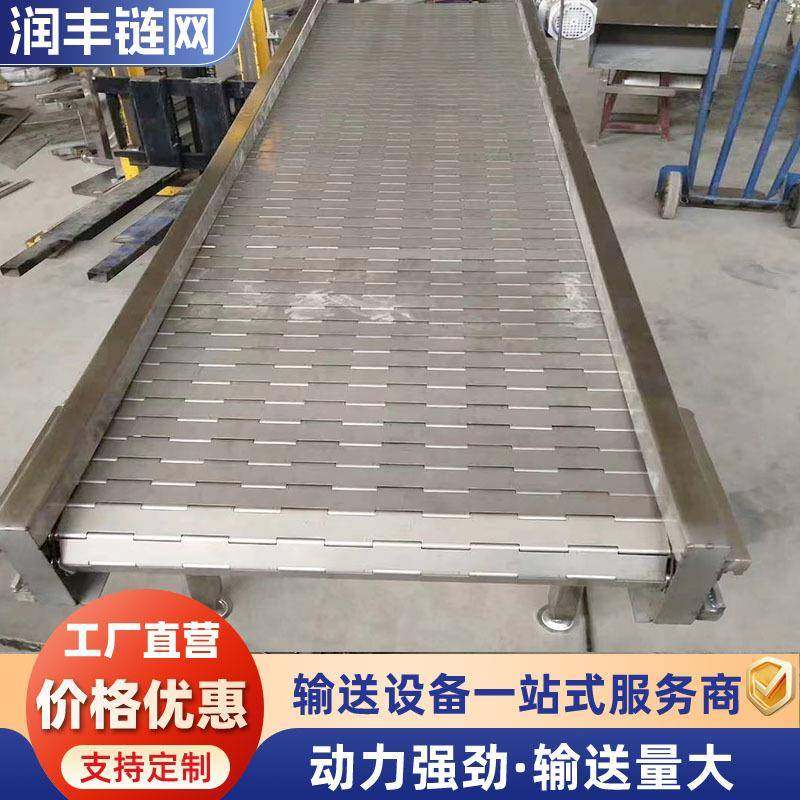 重型链板输送机工业冶金矿山制造化工建材物流分拣04链板输送机,搬运/仓储/物流设备,其他起重搬运设备,淘宝优惠券,粉丝福利购,淘宝优惠卷