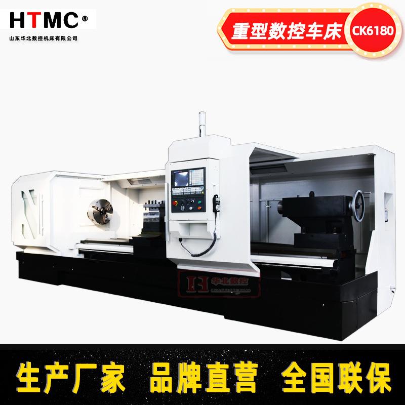 CK6180全自动数控车床550mm导轨重切削CK6180×000数控车床价格