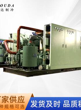 大型防爆螺杆式冷水机化工低温工业冷水机200hp水冷防爆型冷冻机
