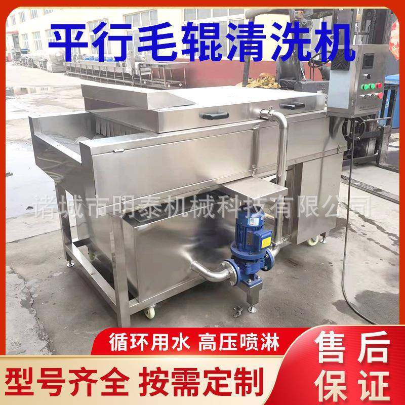 砂糖橘平行毛辊清洗机山药高压清洗设备根茎类蔬菜水果加工设备,清洗/食品/商业设备,其他食品加工设备,淘宝优惠券,粉丝福利购,淘宝优惠卷