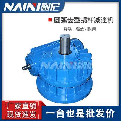 CWO/CWS/CWU125160200250蜗杆减速器抗冲击力强输出扭矩大