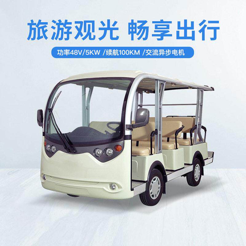 景区11座旅游观光车四轮电动校园酒店接待摆渡车物业售楼部看房车
