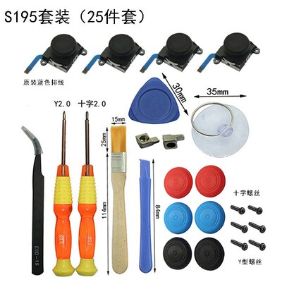 Switch Gamepad Disassembly Tool Special Screwdriver Set Manu