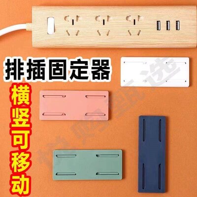 Wall-mounted power strip holder, no-drill adhesive cable man