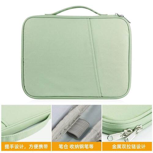 IPad tablet bag laptop inner bag平板电脑包适用手提电脑内胆包