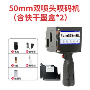 mm手持大字体打码机生产日期小型全自动数字编号打码器