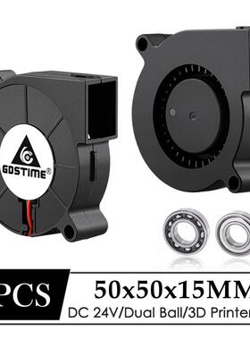 2Pcs Gdstime DC 24V Radial Turbo Blower 50x15MM 3D Printer A
