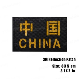 Chinese Flag Patches Iron on Communism Badges Five-Star Red