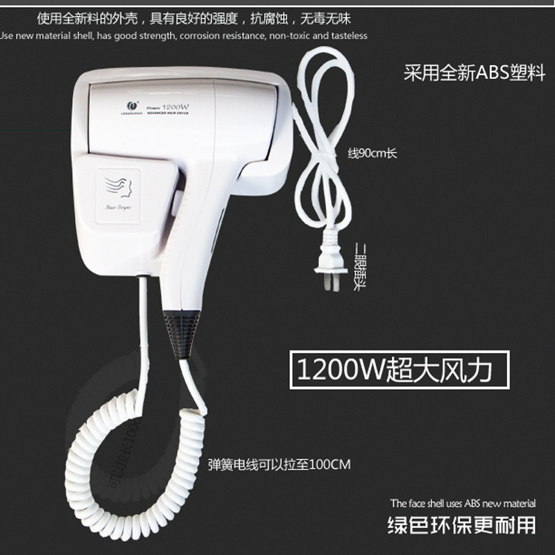 创点吹风机酒店宾馆干发器家用壁挂式浴室免打孔冷热大功率吹风筒,家装主材,干发器/酒店电吹风,淘宝优惠券,粉丝福利购,淘宝优惠卷