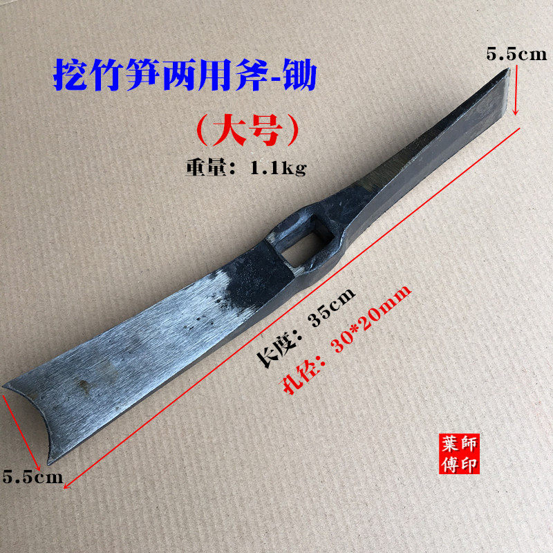 挖竹笋锄头挖笋锄挖药锄取虫小洋镐刨冰镐小羊角采药挖树根竹斧,农机/农具/农膜,镐,淘宝优惠券,粉丝福利购,淘宝优惠卷