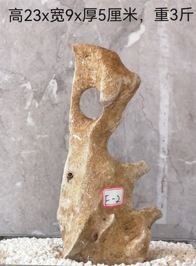 太湖石天然原石假山书房摆件庭院石头造景奇石园林景观附树石附石