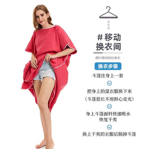 Double-sided fleece adult beach towel