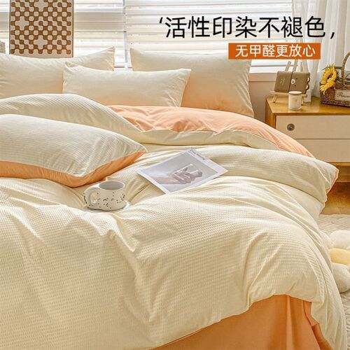 soft bed sheets fitted sheet cotton pillow cases 床笠 枕套