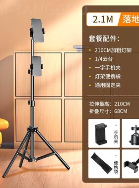 Tripod stand for Phone camera Holder mount Bluetooth remote