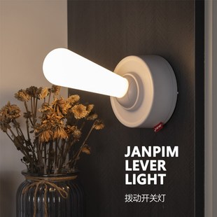 Janpim  Lever Light 拨动开关灯 创意家居氛围灯 拨动灵感设计