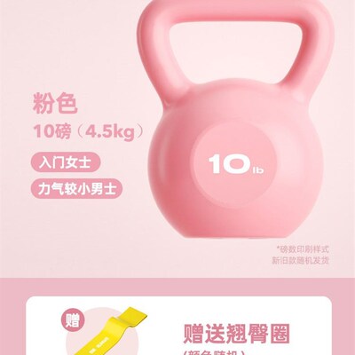 Kettlebell Dumbbell training butt professional equipment