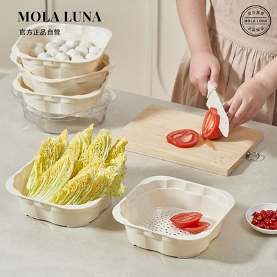 MOL.Write.沥水篮多功能可叠加火锅配菜盘滤水层洗菜篮 写宁