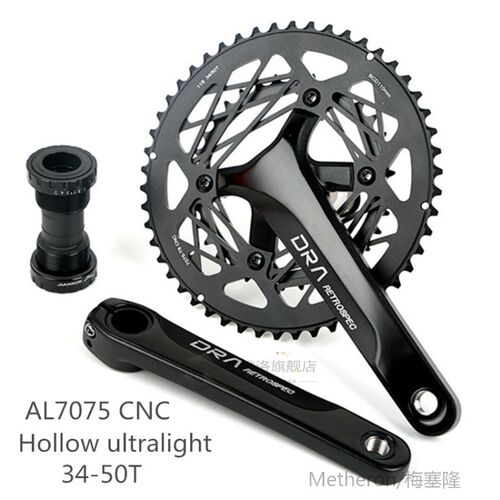 RS-DRA Hollow ltra-light Chainwheel Aluminum Alloy Road Bike