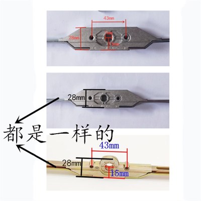 塑钢窗配件内平开传动器传动锁防盗向传动器门窗配件窗锁传动杆