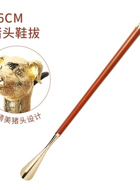 12 Zodiac Pig Head Metal Shoe Horn Convenient Shoe Lifter Sh