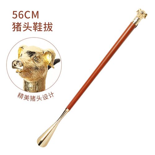 12 Zodiac Pig Head Metal Shoe Horn Convenient Shoe Lifter Sh