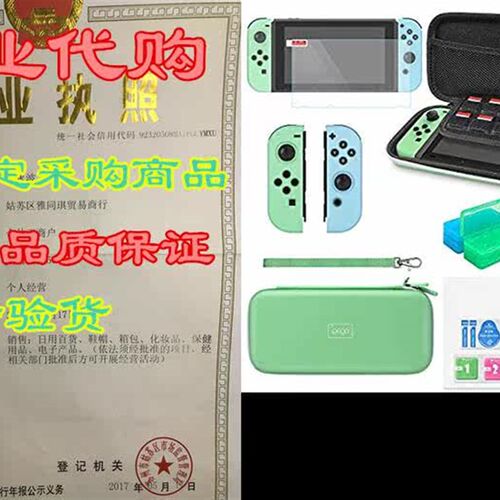 Accessories Bundle for Nintendo Switch, 12 in 1 Accessori
