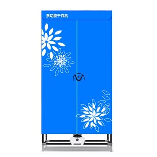 household clothes laundry dryer drying machine stand airer