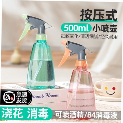 Plastic Bottle Spray Tool For Hair Salon Water Sprayer Haird
