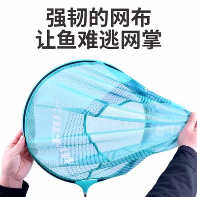 Famous Fishing Tackle Black Pit Competitive Flying Copy Net