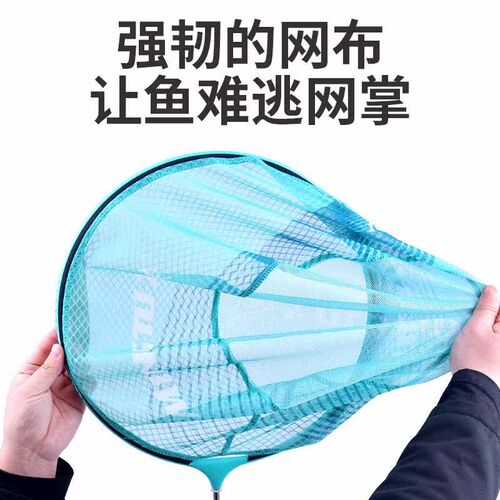 Famous Fishing Tackle Black Pit Competitive Flying Copy Net