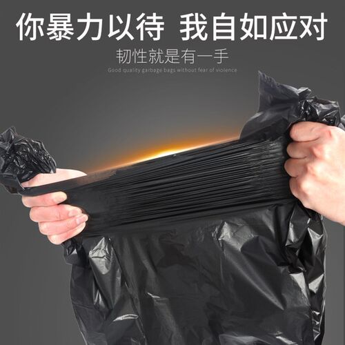 Garbage Bag Trash Home Waste Sack Storage Rubbish Black Bags