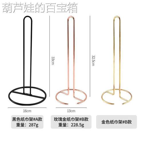 roll paper towel holder bathroom tissue stand rose
